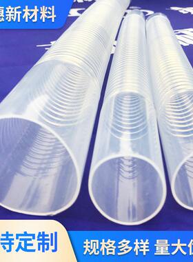 供应大口径波纹管透明白色实用PTFEPFA塑料管热缩管