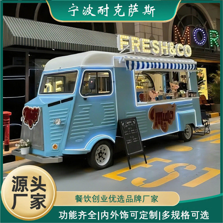 雪铁龙餐车开启流动美食的诗意之旅邂逅浪漫法式风情