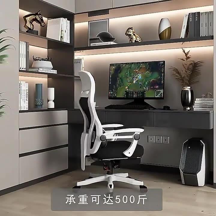 电竞椅家用电脑椅可躺办公椅子靠背懒人游戏座椅宿舍舒适久坐升降