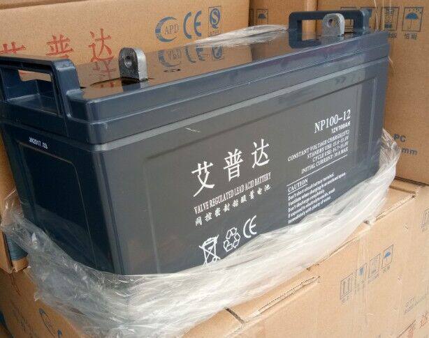 艾普达蓄电池12V100AH艾普达蓄电池PV100-12-YAUPS