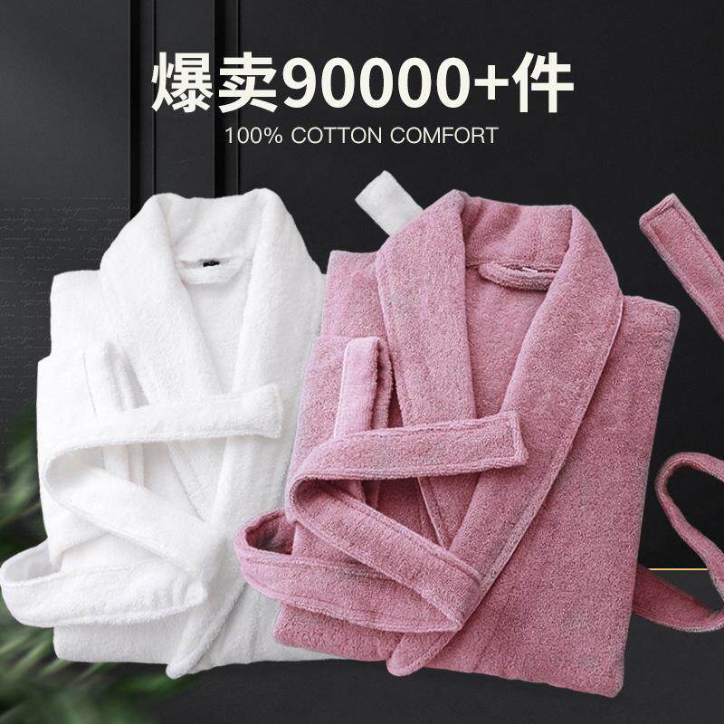 A524浴袍女情侣睡袍男四季通用成人纯棉吸水速干毛巾料浴衣秋