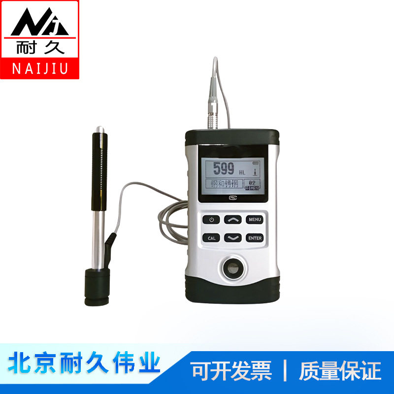 模具钢洛氏布氏维氏硬度仪 YD-3000A 便携里氏硬度计