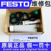 ... 703686DNC PPV QFESTO维修包密封件价格咨询客