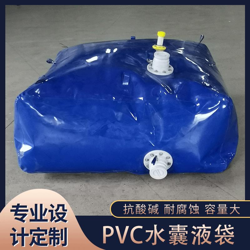 pvc工程道路桥梁预压水袋塑料软体储水囊抗旱车载运输可收纳