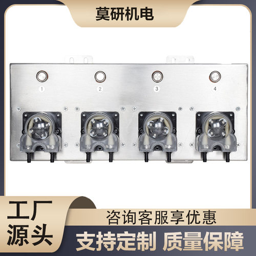 洗衣房分配器 WF30X系列小型干洗店蠕动泵洗涤液分配器