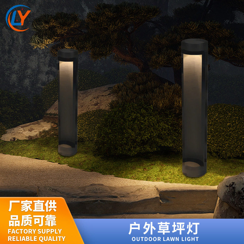 LED田园简约户外草坪灯花园公园院子别墅装饰景观草坪灯批发