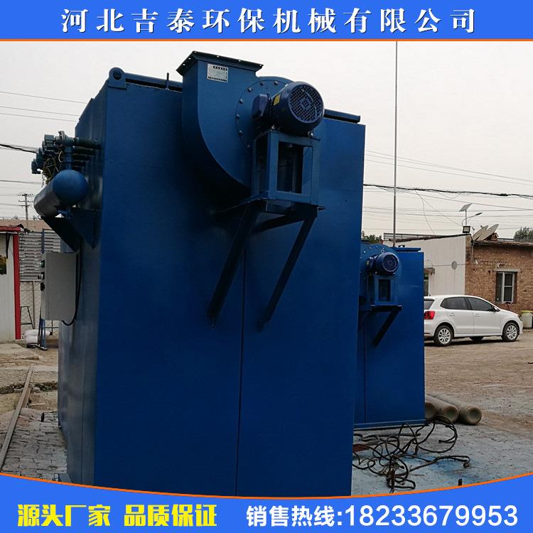供应布袋除尘器袋式收尘器设备小型燃煤锅炉用烟气除尘