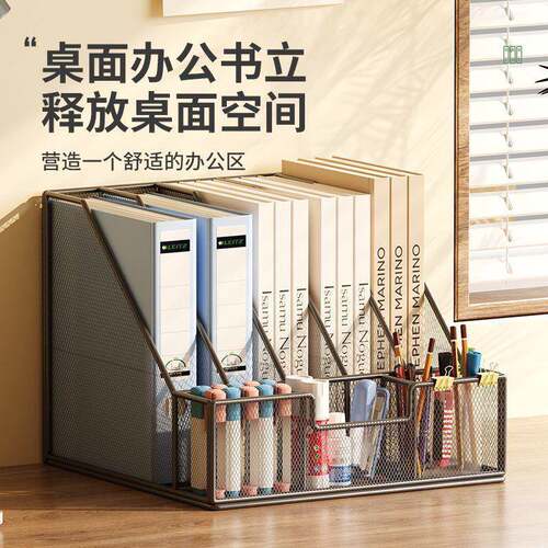 桌面加厚金属文件多层文件夹资料收纳书架立式置物架书立收纳盒