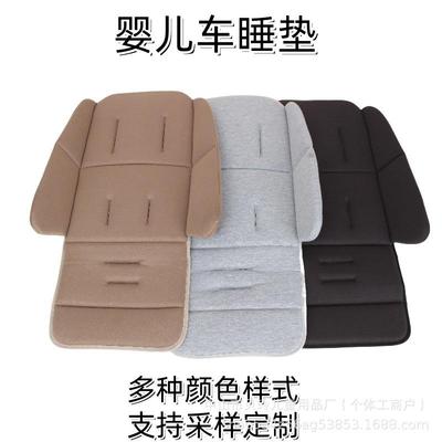 新宝宝靠垫适配多种国外婴儿推车VISTA/CRUZ坐垫3-6个月宝宝坐垫