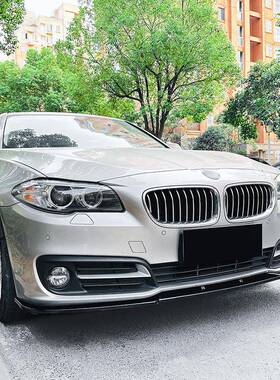 适用宝马5系F10F11LCI2015-2017豪华版前杠前唇前铲外饰改装