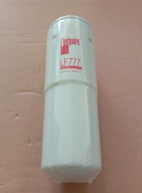 销售供应弗列加LF777/3889311康明斯直通机油滤芯油水分离器