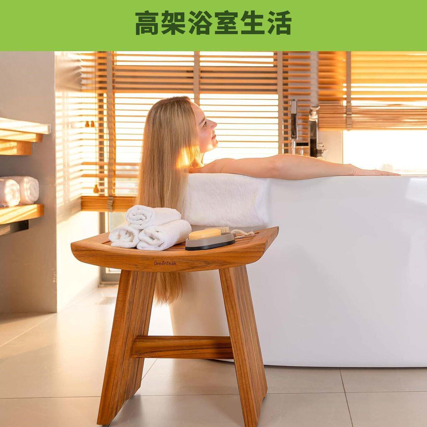 竹木淋浴洗澡凳水疗座椅防腐家用洗浴老人儿童孕妇卫生间储物架