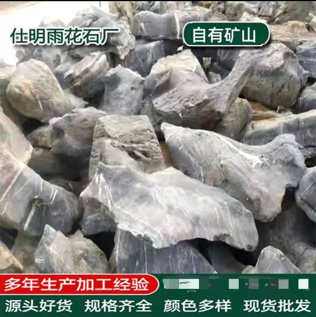 太湖石园林景观造景石 假山摆件太湖石规格齐全厂价批发