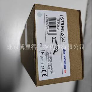 供应德国多玛TS79闭门器多玛TS-79液压闭门器多玛闭门器