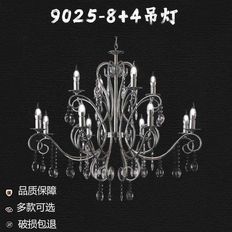 直销婚庆铁艺水晶灯9025-8+4银色水晶珠帘欧式装饰亚克力吊灯