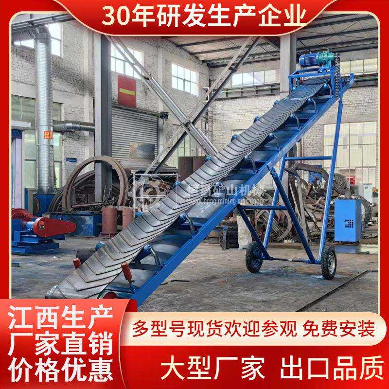移动式输送机砂石料矿用输送设备江西恒昌生产现货