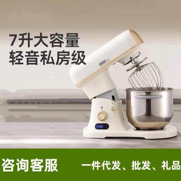 柏翠Q7厨师机家用全自动和面机搅拌静音小型商用鲜奶机烘焙面包机