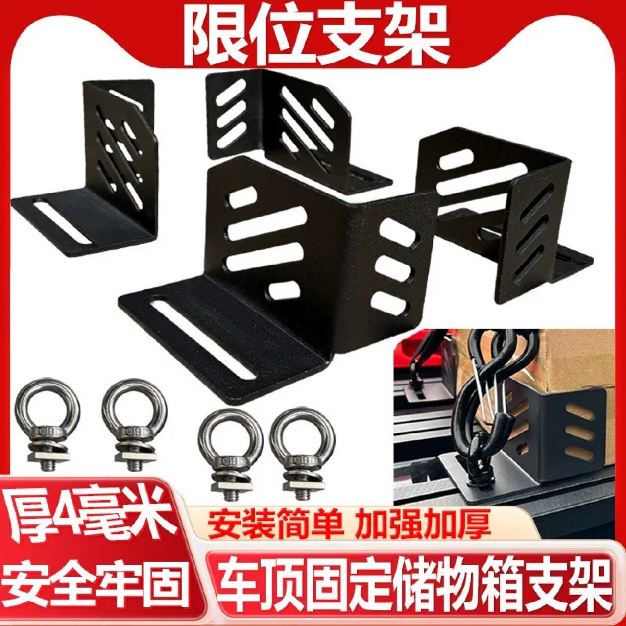 304银色吊环拓展螺丝 AW行李架T型槽车顶平台滑轨道环形改装配件