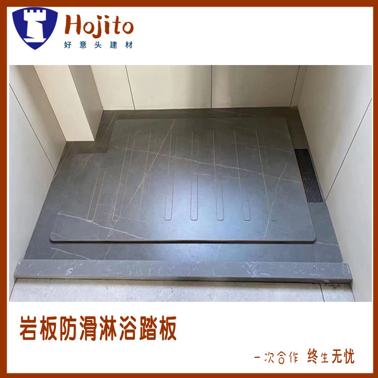 淋浴板地铺石淋浴房踏石垫脚石浴室防滑石地垫拉槽岩板镶嵌卫生间