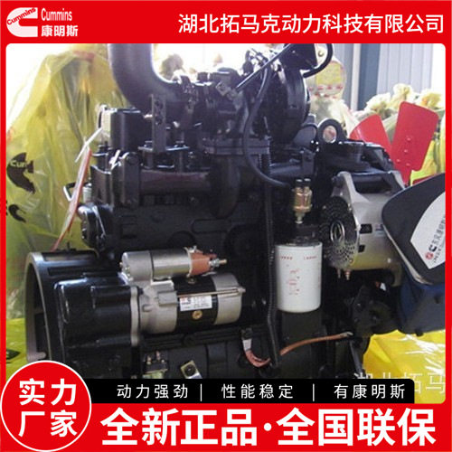 康明斯B3.9发动机总成徐工XD131