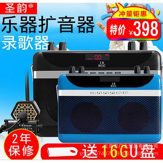 二胡神器乐器专用扩音器无线拾音器中阮口琴古筝大功率立体声音响