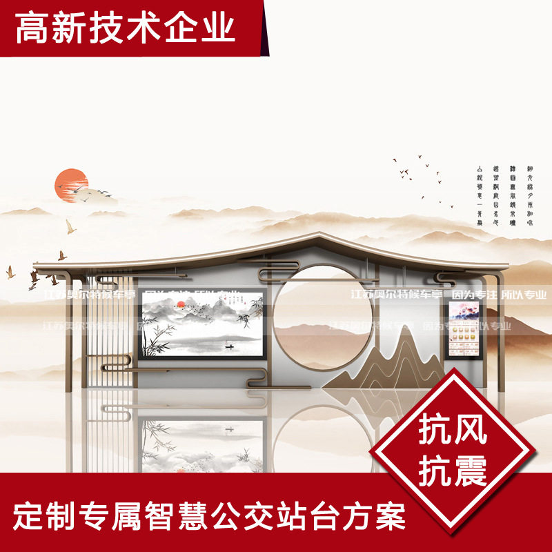 全国仿古复古智能报站公交站台