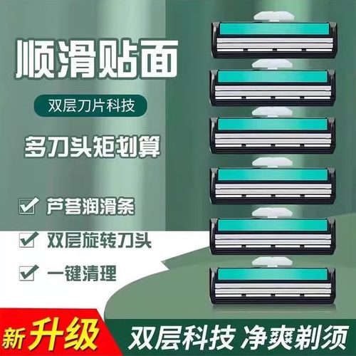 双层不锈钢剃须刀刮胡刀