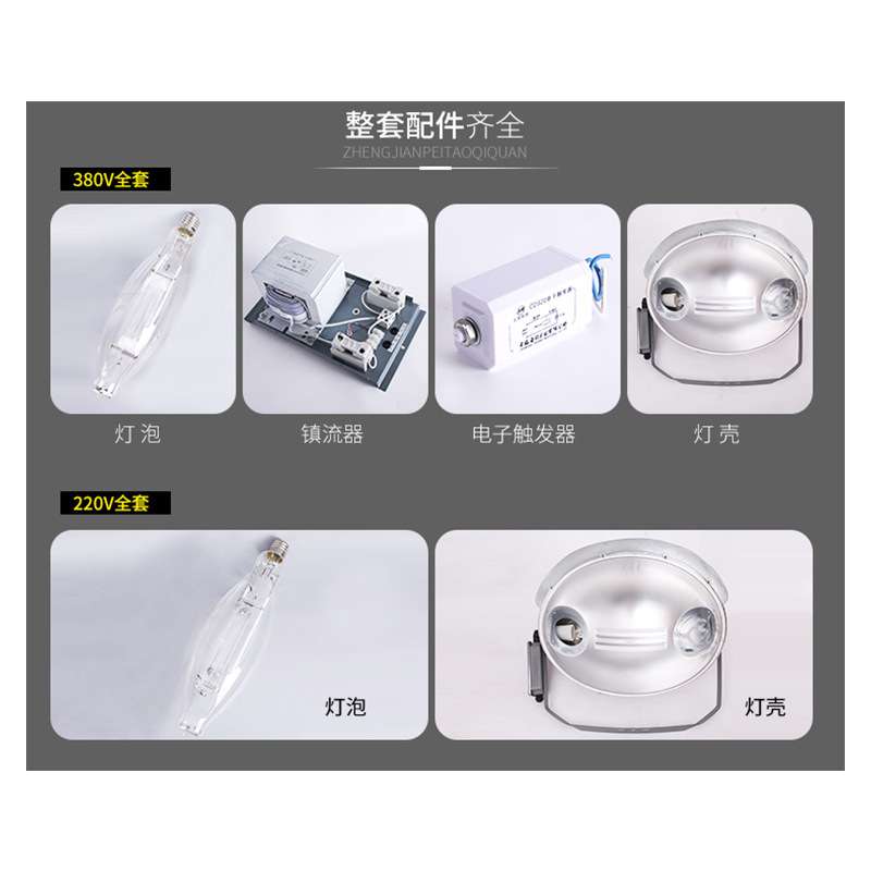 建筑之星2000w塔吊灯 镝灯 球场大灯工地照明LED明金卤灯投光灯