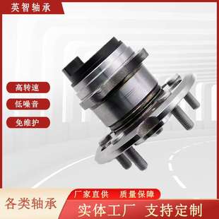 厂家直供现货汽车二代轮毂单元 60200轴承 轴承43502