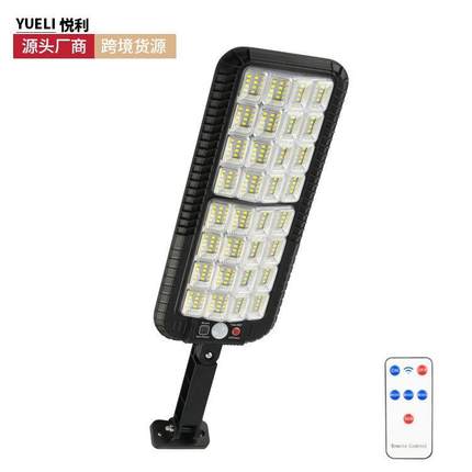 太阳能照明灯庭院一体式防水感应壁灯LED遥控室外太阳能灯照树灯