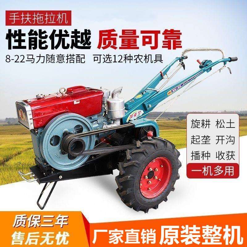 常州101农用手扶拖拉机8-22马力旋耕机开沟机水田旱田农机起垄器