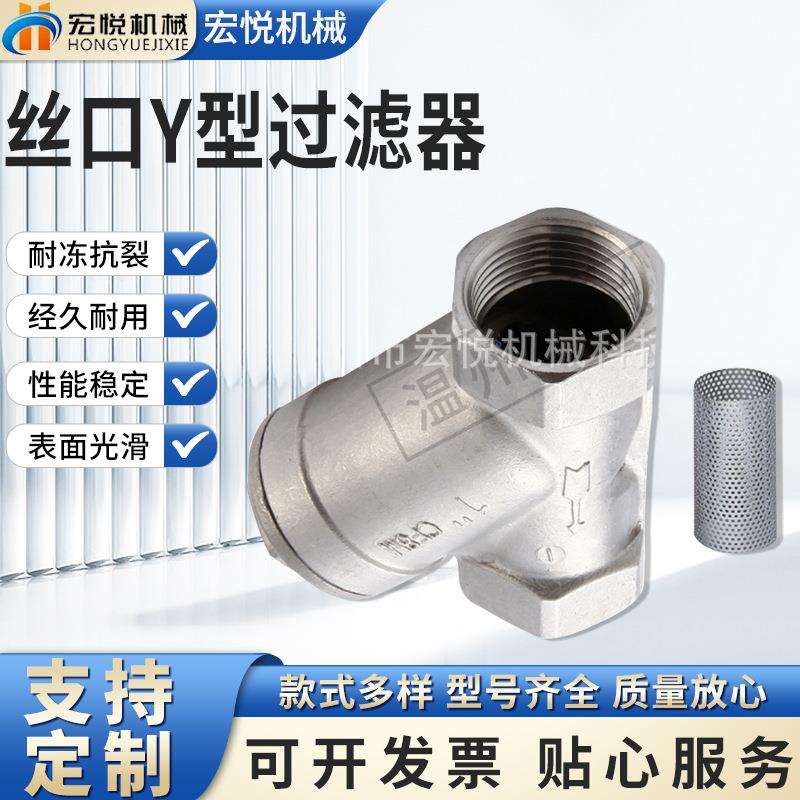 不锈钢过滤器 不锈钢Y型过滤器 法兰过滤器 过滤机 水用过滤