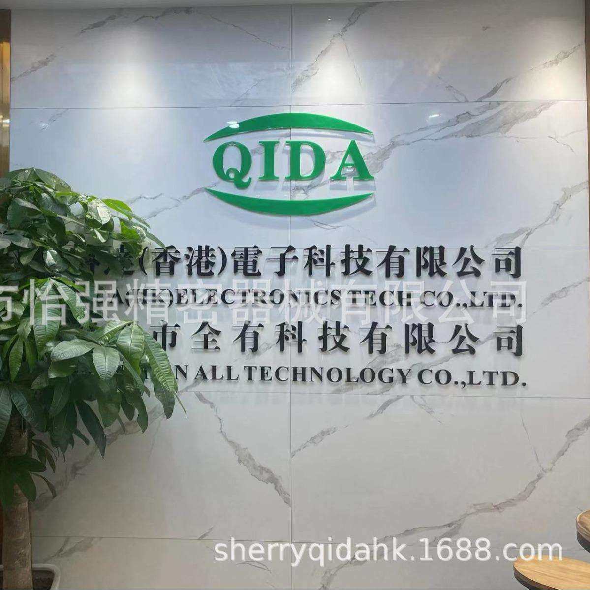 STM32H743XIH6 ST(意法半导体)