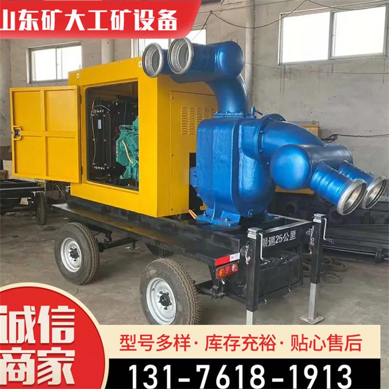 供长沙防汛应急大功率水泵 10寸大口径移动柴油机抽排水移动泵车