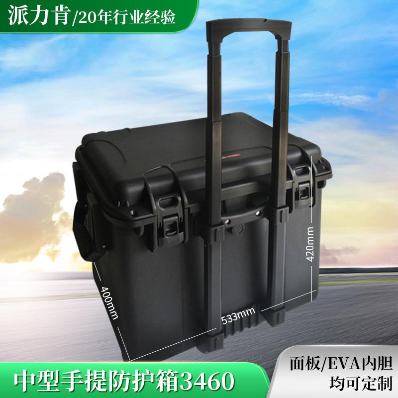 中型仪器仪表安全设备防护箱精密仪器防水防震保护箱拉杆箱