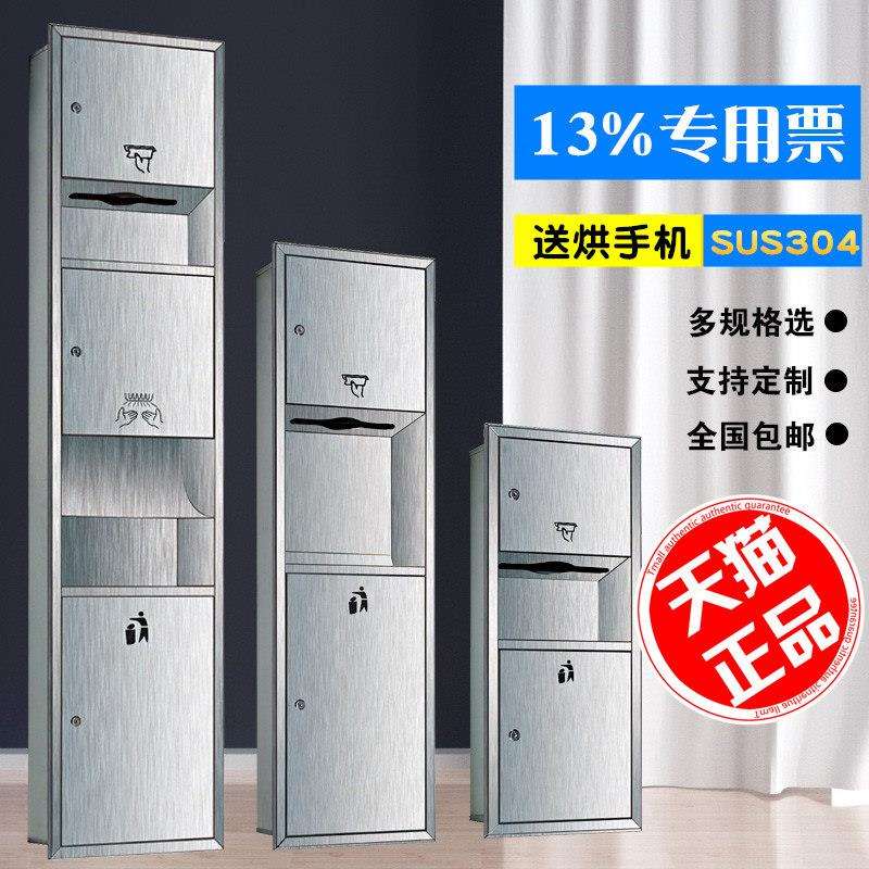 嵌入式暗藏纸巾架二三合一带垃圾桶不锈钢擦手纸盒酒店厕所抽纸架