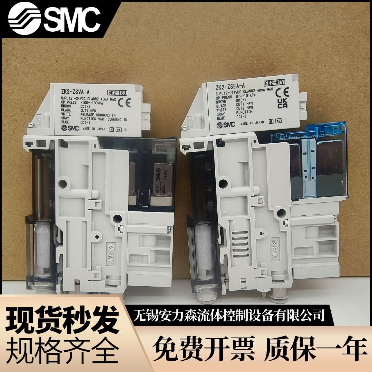 SMC真空发生器ZK2A07R5AL-06 12K/15K ZK2A10R5BL/FL/ELA/-08-BJK