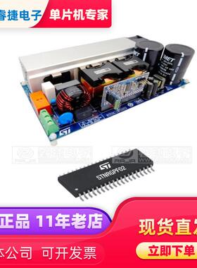 STEVAL-IPFC02V1 EVAL BOARD FOR STNRGPF02 数字电源管理器 原装