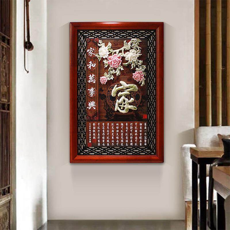 走廊玄关树脂浮雕画120x80沙发电视背景时尚简约实木玉雕画,3C数码配件,USB灯,淘宝优惠券,粉丝福利购,淘宝优惠卷