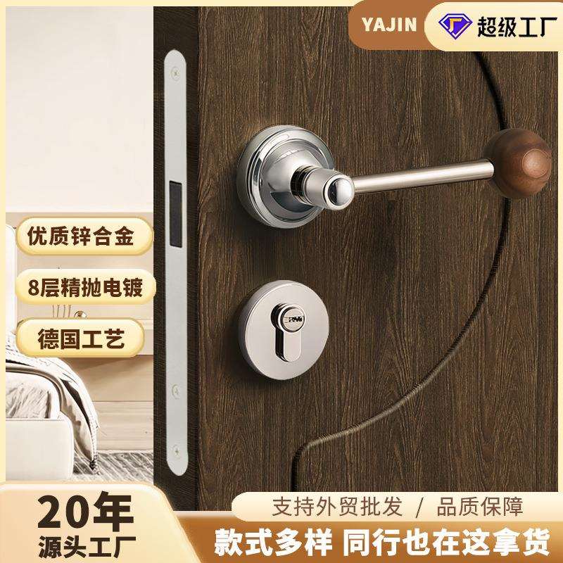 「一半」星动胡桃木室内卧室门锁中古小叮当静音磁吸家用房间门锁