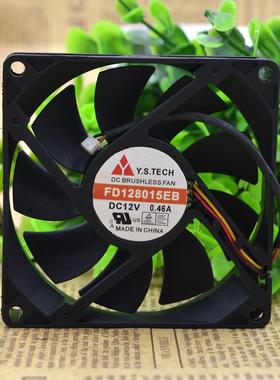 原装元山 FD128015EB 8015 12V 0.46A 8CM/厘米大风量双滚珠风扇