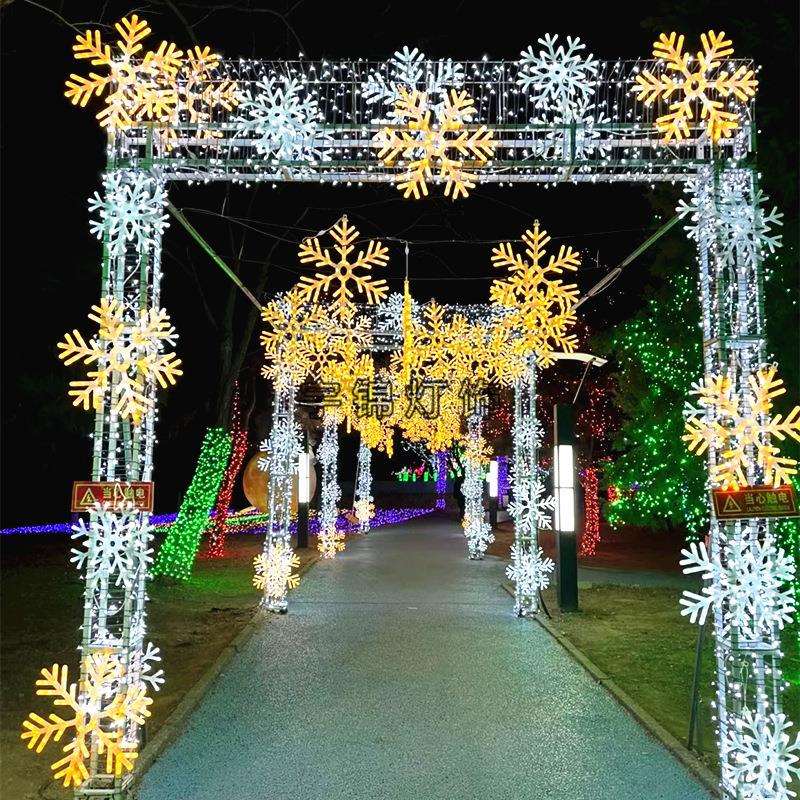 LED户外雪花造型灯拱门景观灯时光隧道灯光秀发光亮化节日灯饰