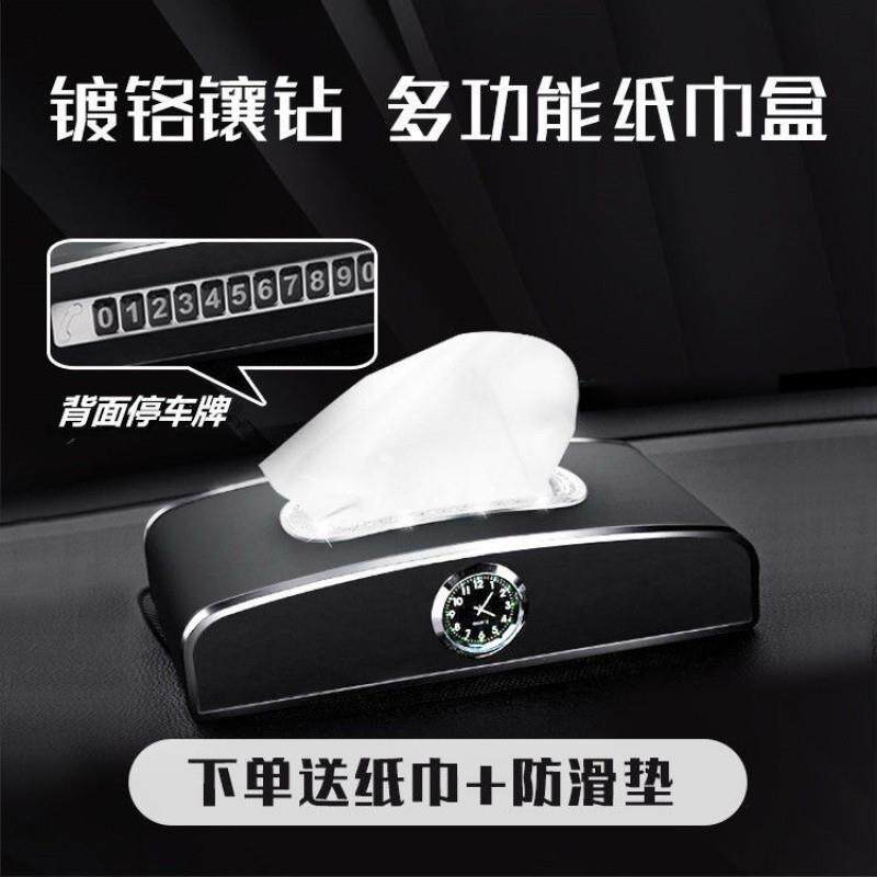 Z1X车载抽纸纸巾盒汽车车用仪表台高挡纸抽餐巾纸套挂式创意车内