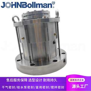 M451 Q2BVGF Q2Q2KG4 生产釜用机封 KCB 反应釜机械密封