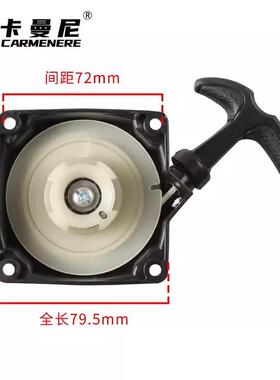 卡曼尼园林园艺吹风机配件 BBX9900 EB650树叶吹风机配件