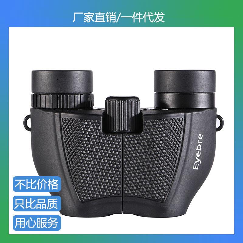 新款高档望远镜5x21C保罗双筒高清高倍迷你户外便携望眼镜广角