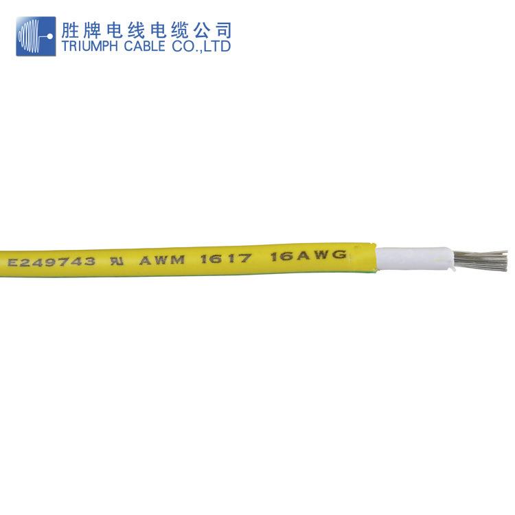 胜牌1672电子线 24AWG双绝缘电子线 多股铜芯线 PVC护套线