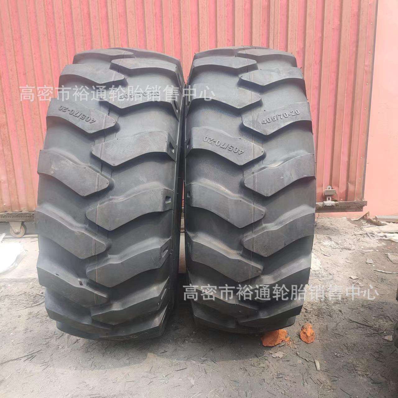 朝阳钢丝铲车轮胎405/70R20-20 两头忙推土机装载机轮胎16/70R20