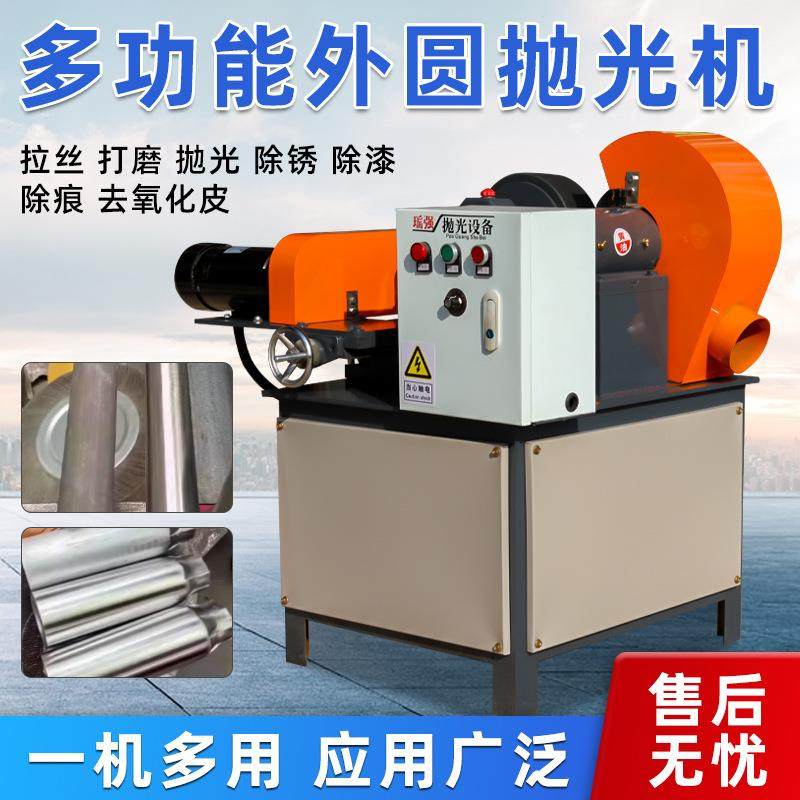 厂家直销圆管圆棒抛光机异形件抛光研磨无心外圆抛光机,3C数码配件,USB灯,淘宝优惠券,粉丝福利购,淘宝优惠卷