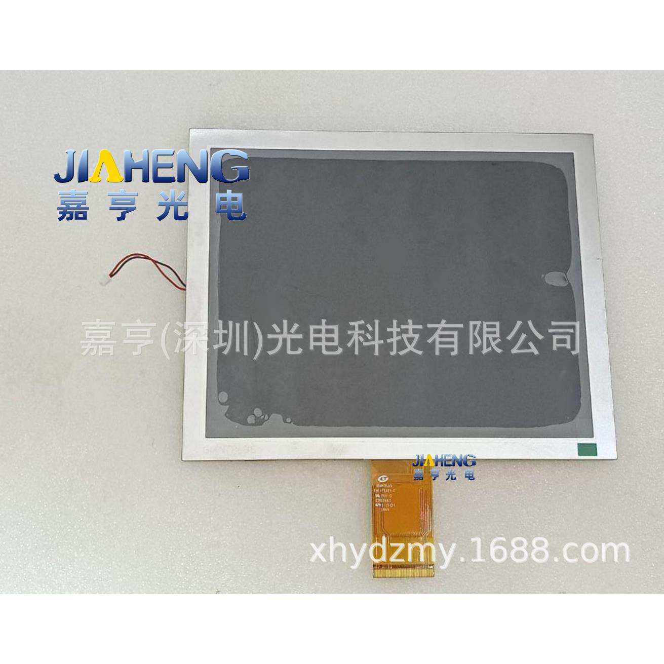 8寸E203460 FM1476A01 LM1476A01-1I GPM1476A0工控液晶屏 显示屏